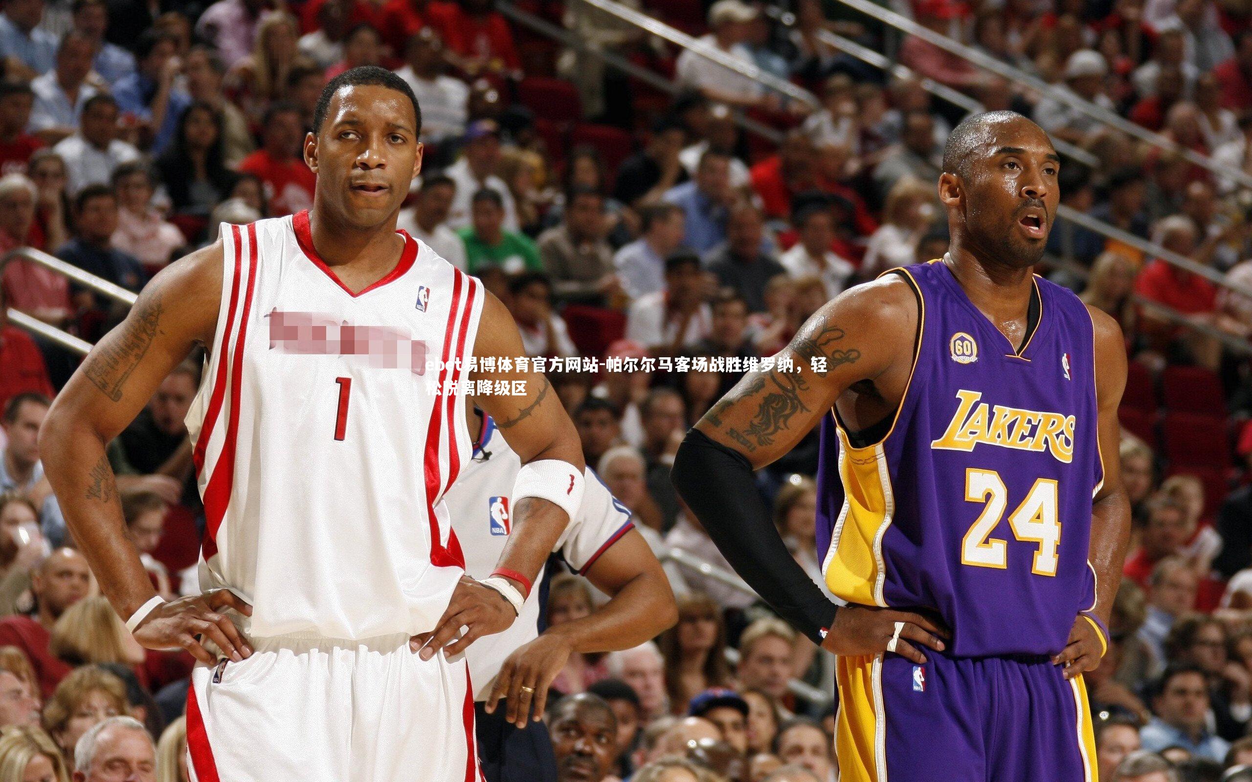 帕尔尔马客场战胜维罗纳,轻松脱离降级区