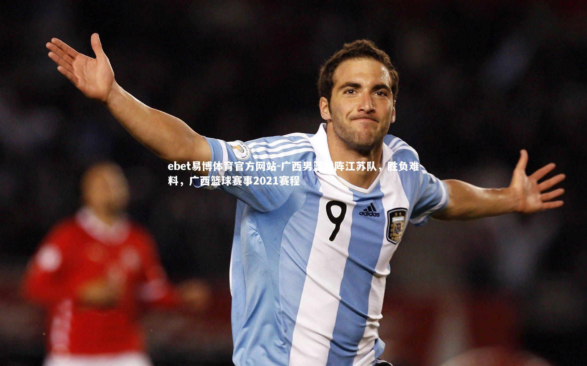 广西男篮对阵江苏队,胜负难料,广西篮球赛事2021赛程